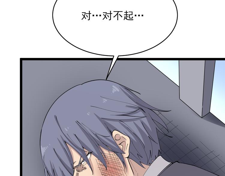 第131话 软柿子56
