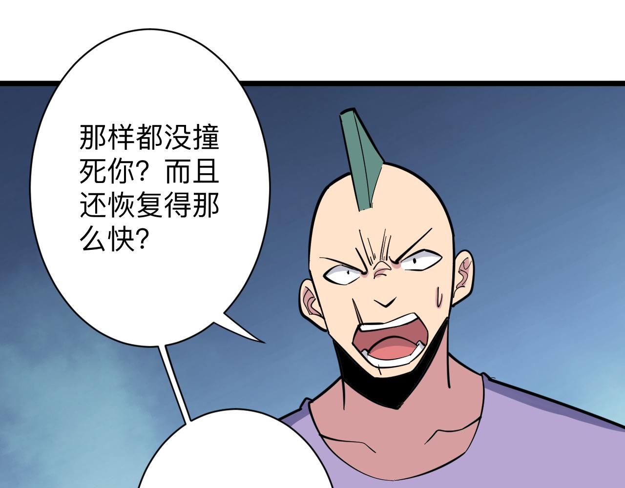 第285话 小招数15