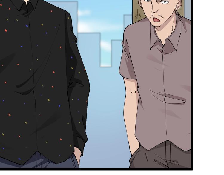 第81话 为所欲为？！32