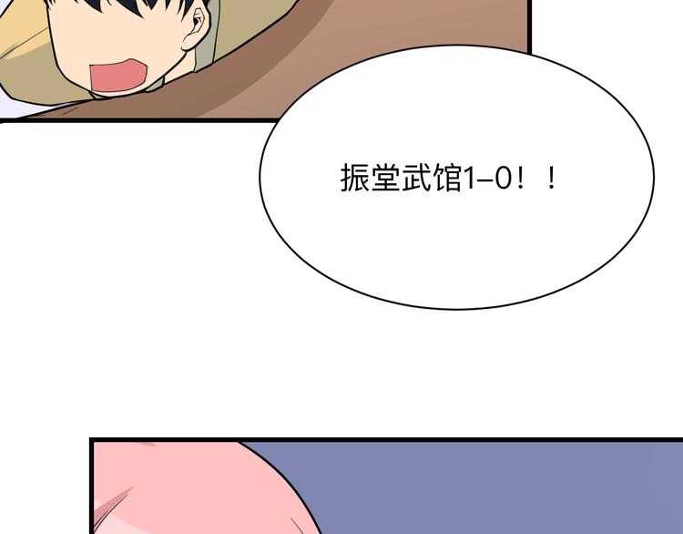 第215话 黑暗中的眼8