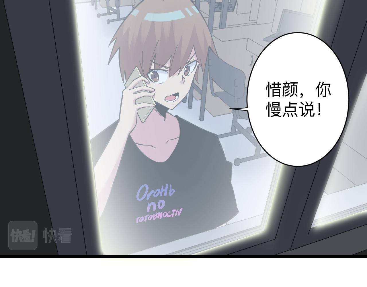 第303话 共生体！109