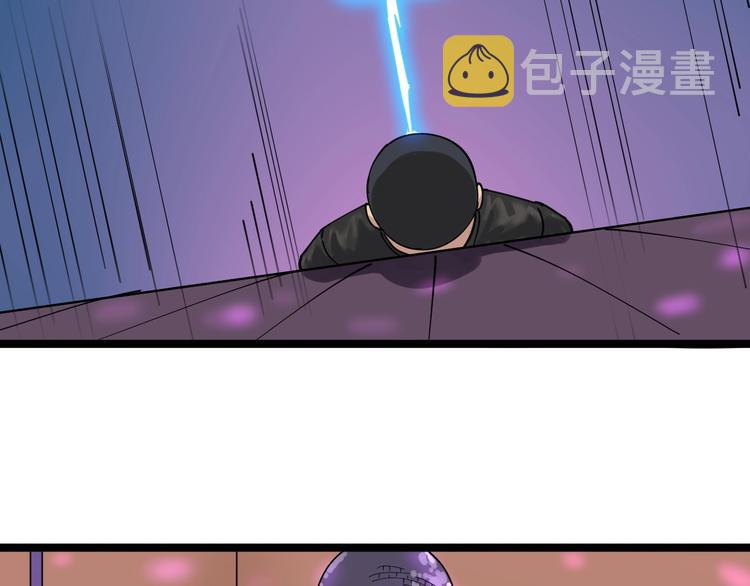 第14话 仇家线索！150