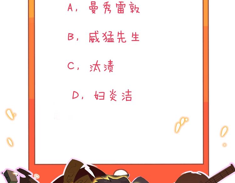 第113话 神秘老头106