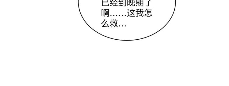 第220话 我来救爷爷！109