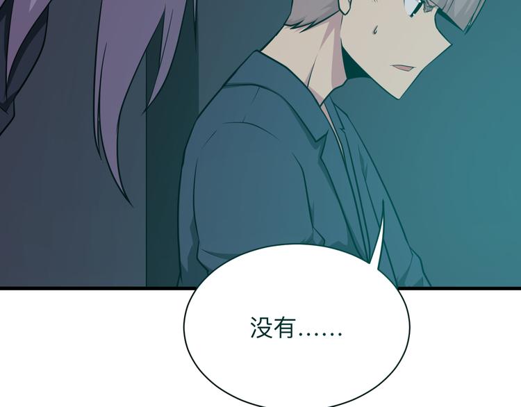 第228话 武神山7