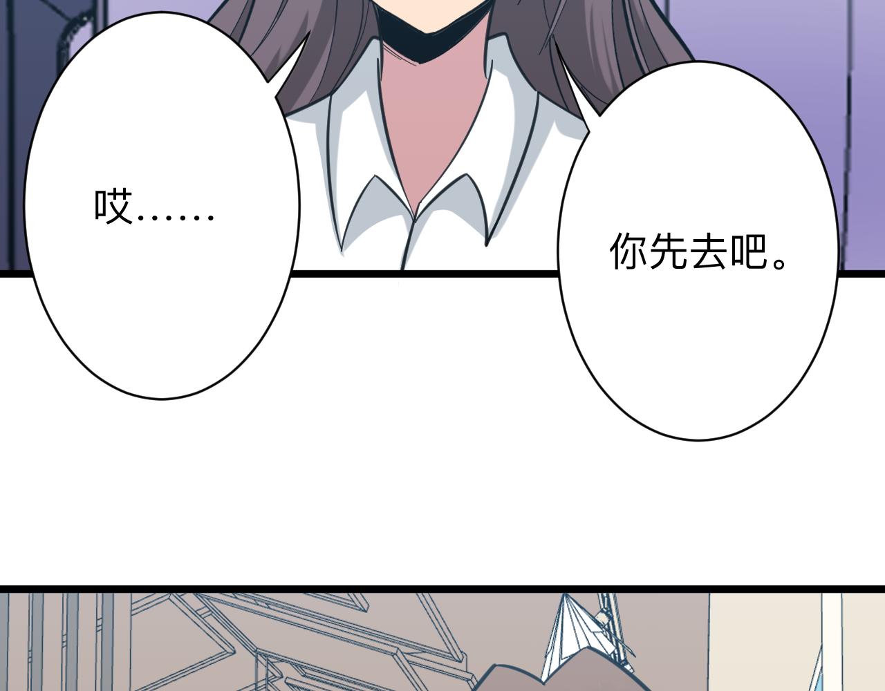 第328话 不小心78