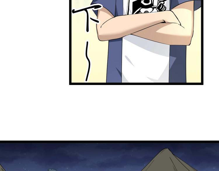 第37话 护美心切60