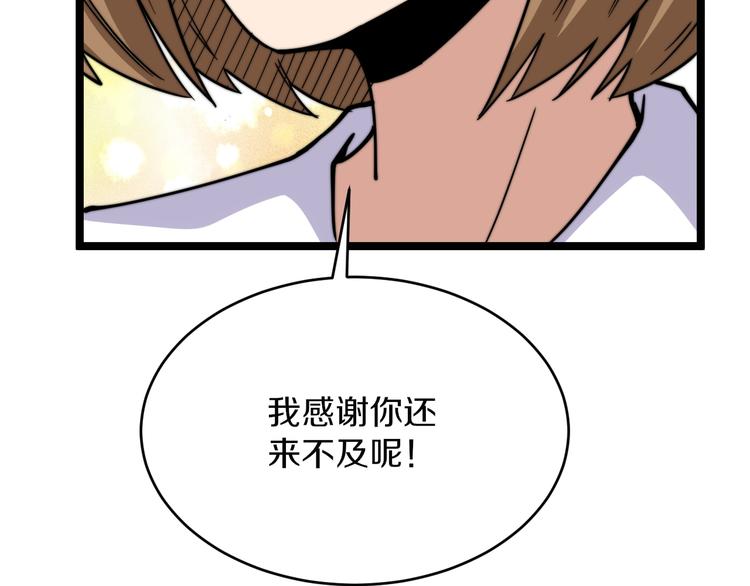 第140话 吕老板126
