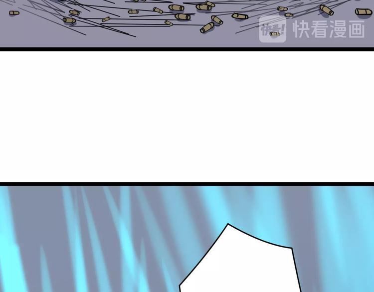 第66话 绝世好剑69