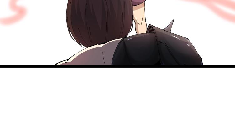 第67话 别找我麻烦！77