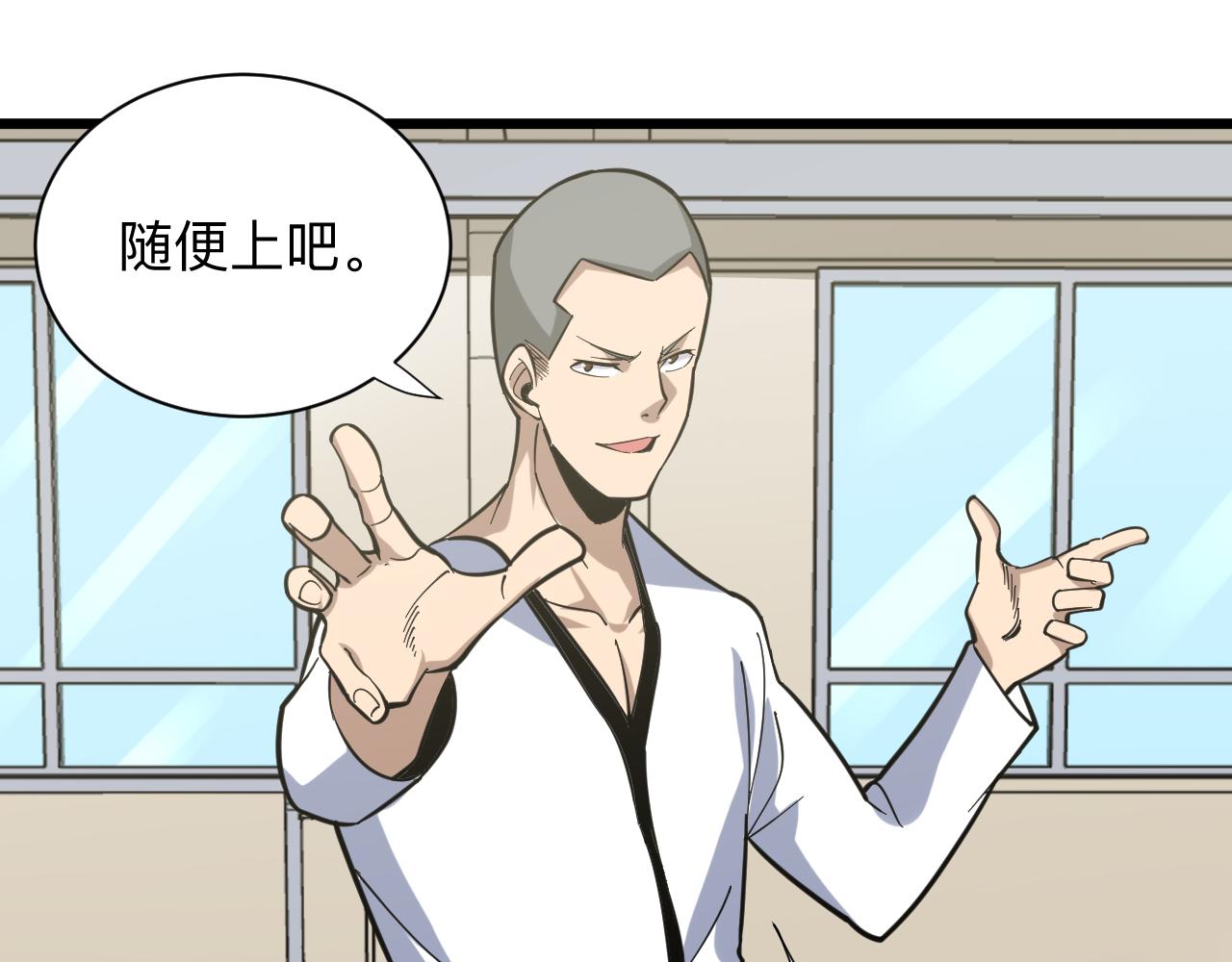 第260话 让你十招35