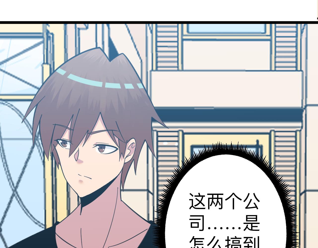 第321话 好喝不上头？125