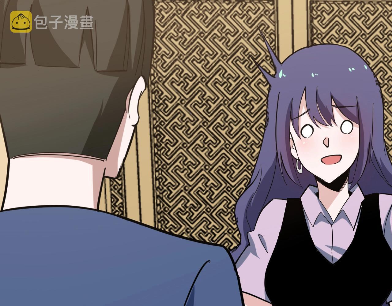 第269话 月入过亿43