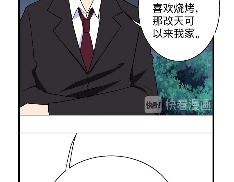 第196话 狩猎开始！62