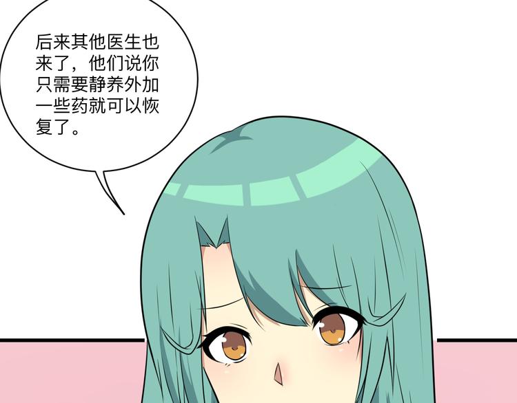 第222话 温暖你凡凡61