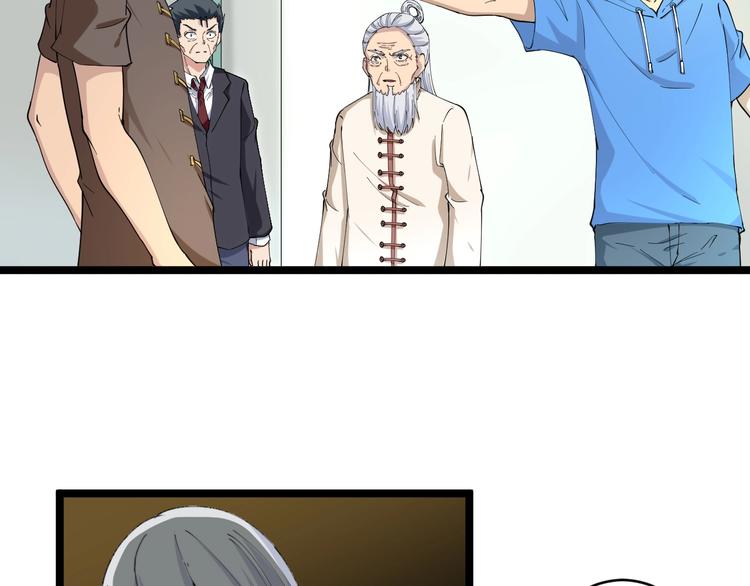 第47话 鬼谷一门6