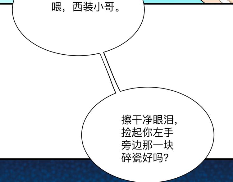 第207话 大赝品103