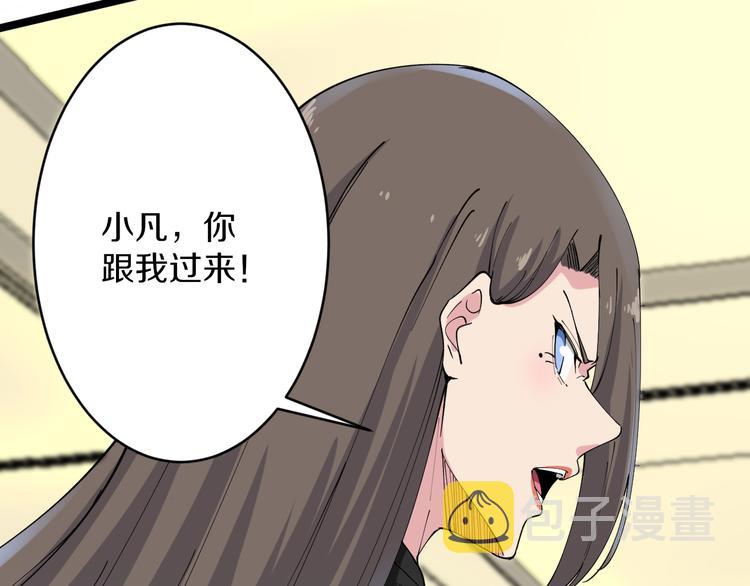第126话 绝世名画30