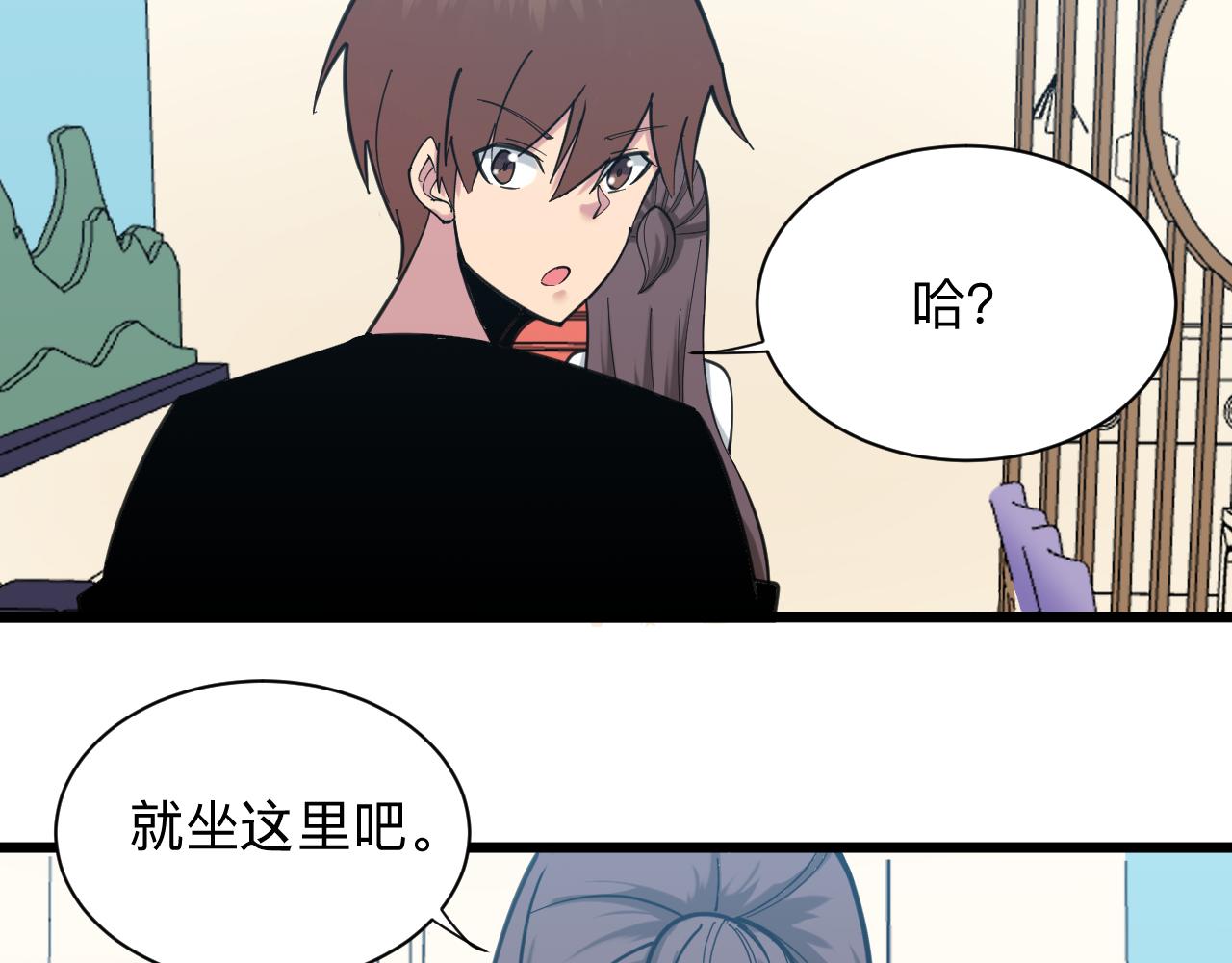 第328话 不小心63
