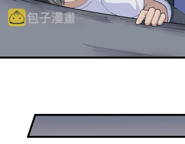 第89话 练武小青年77