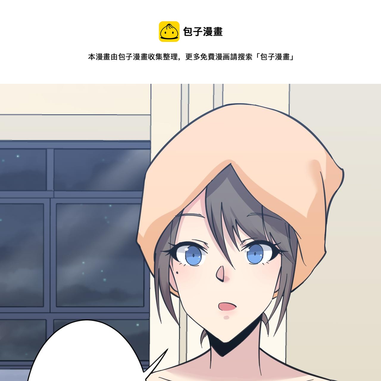 第304话 星罗国100