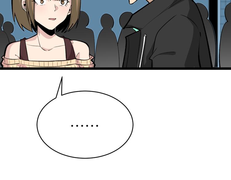 第182话 骗吃骗喝25