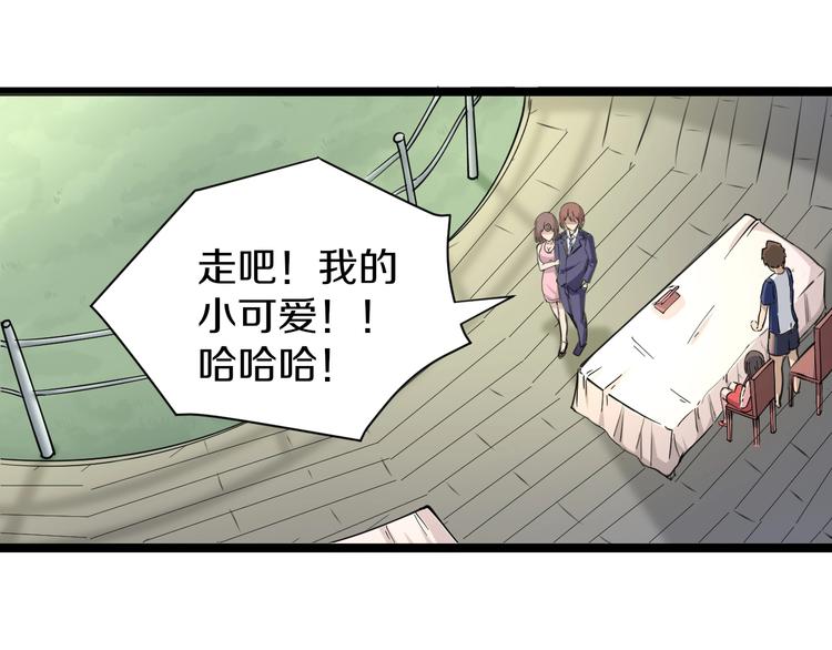 第37话 护美心切58