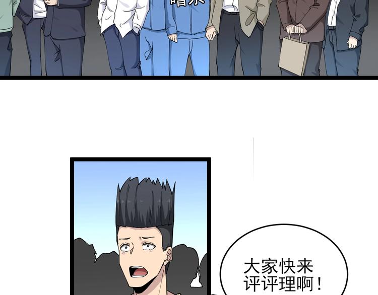第102话 姐姐帮忙来了！6