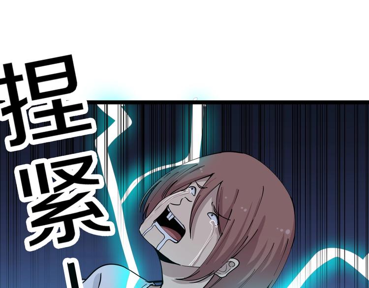 第111话 证据到手！29