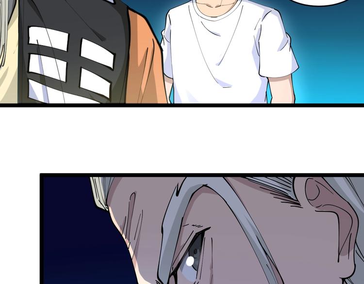 第80话 太上老君？！42