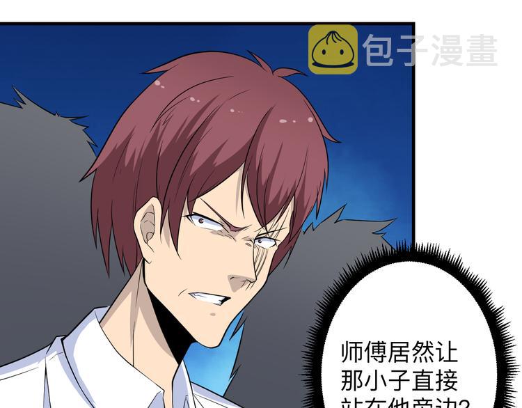 第203话 切磋19