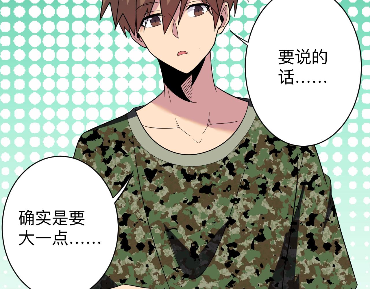 第255话 做手脚25
