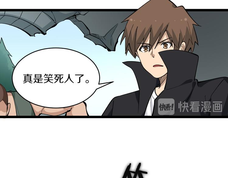 第160话 极限尖兵52