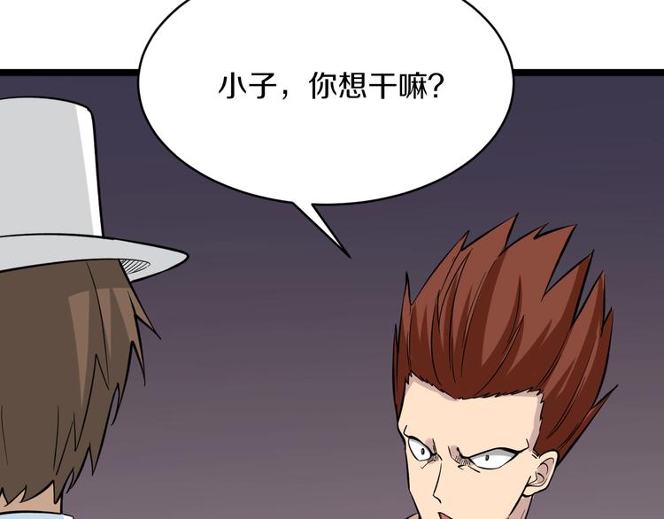 第155话 天籁之音101