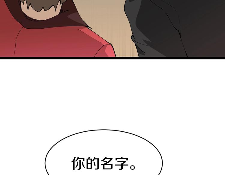 第71话 就踏马你叫O4K啊？24