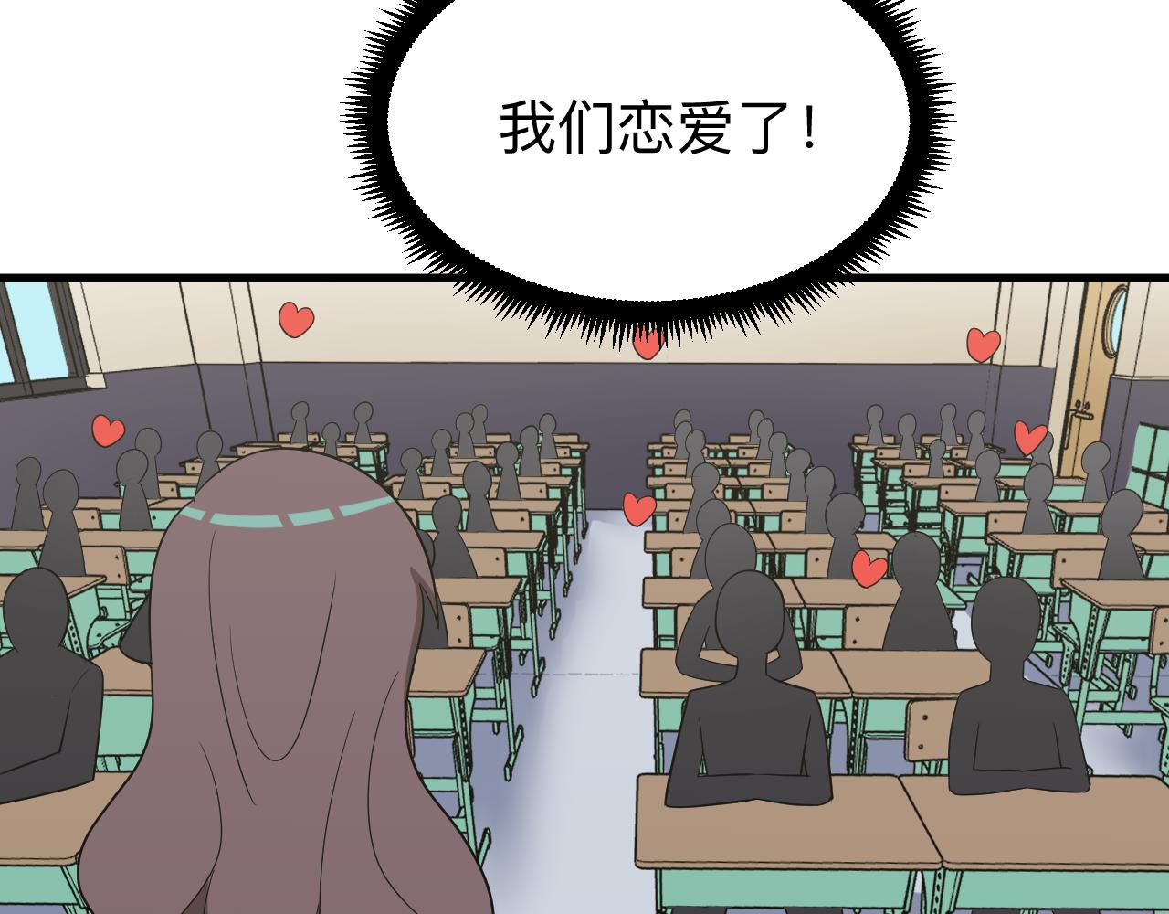 第252话 老师笑的甜99