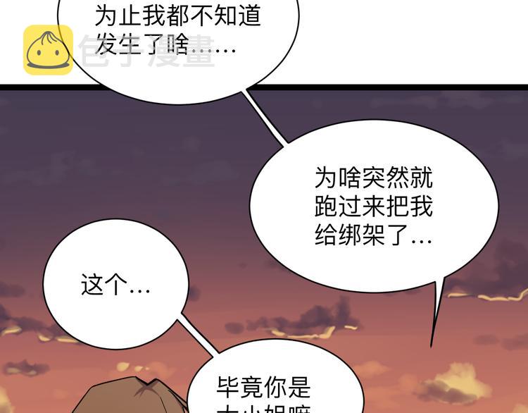 第216话 正义感爆棚126