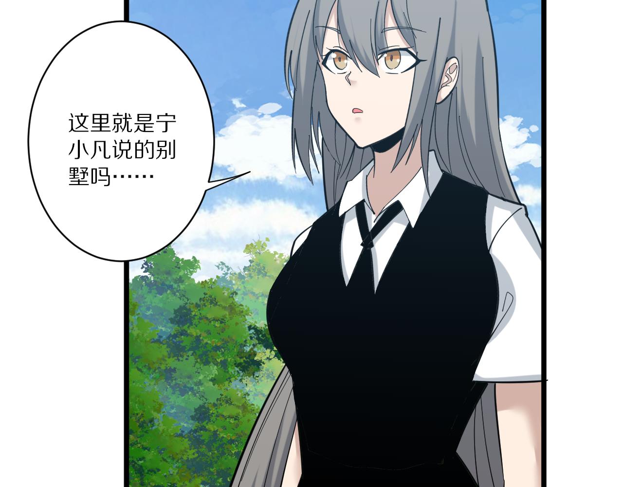 第339话 说不出再见85