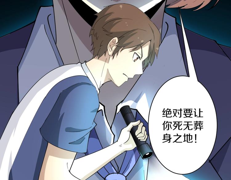 第41话 有请护宝锤45