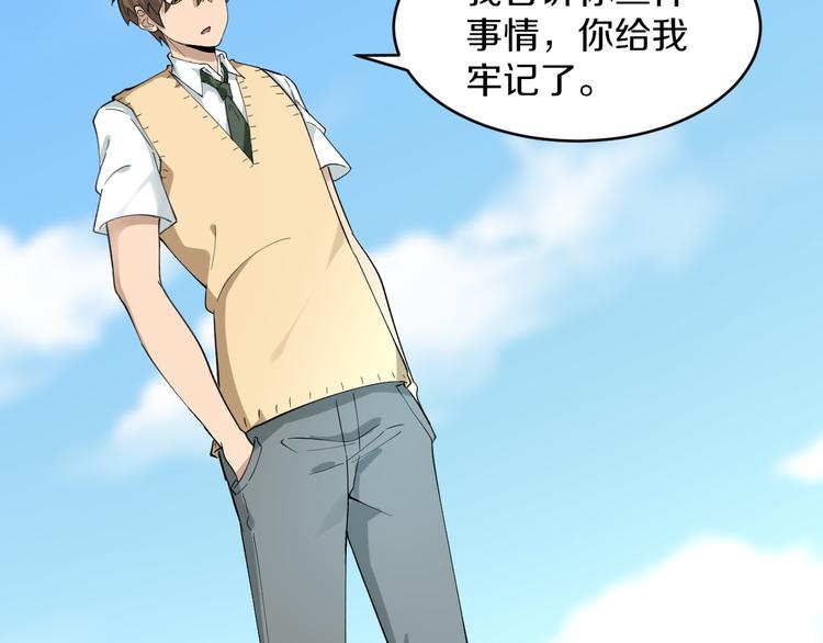 第117话 老弟借个笔100