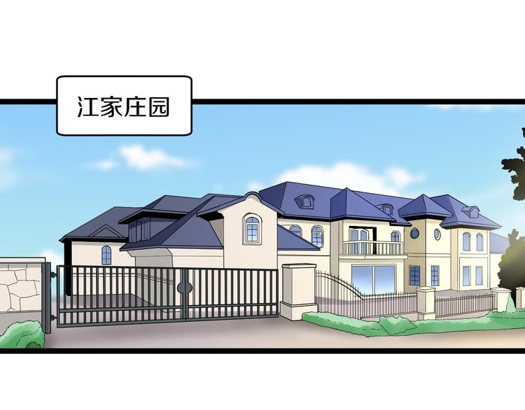 第141话 宁先生的愤怒5