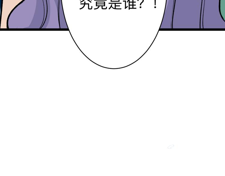 第180话 欺人太甚124