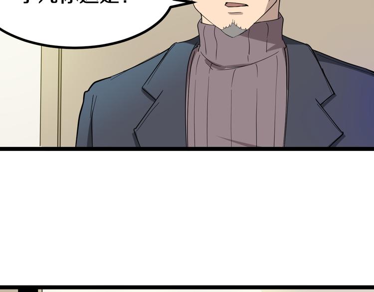 第7话 无量业火27