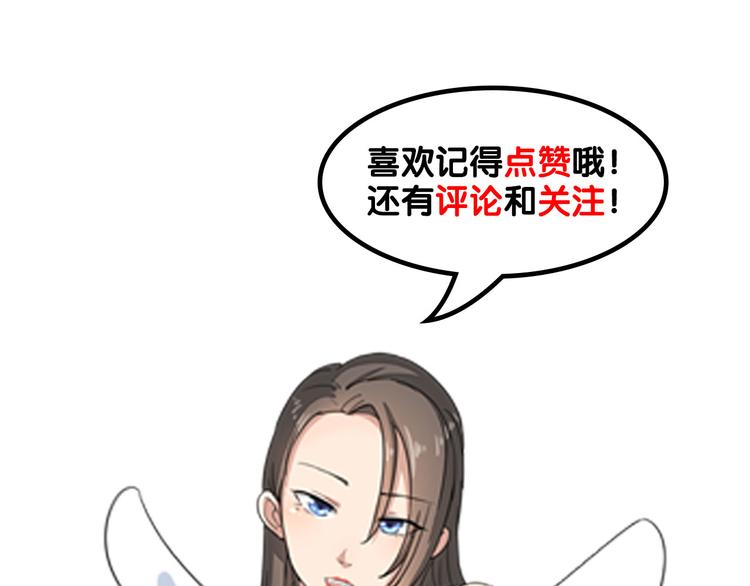 第11话 熬鹰就要熬血鹰！135