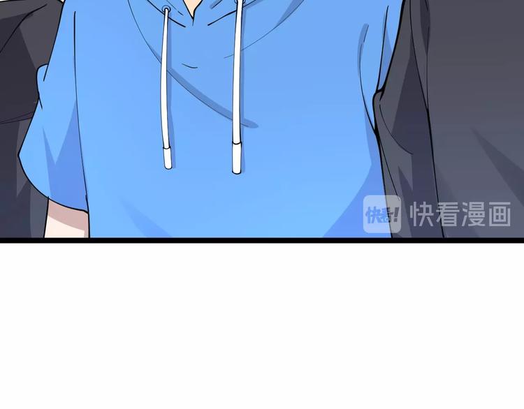 第44话 虎门奸细？82