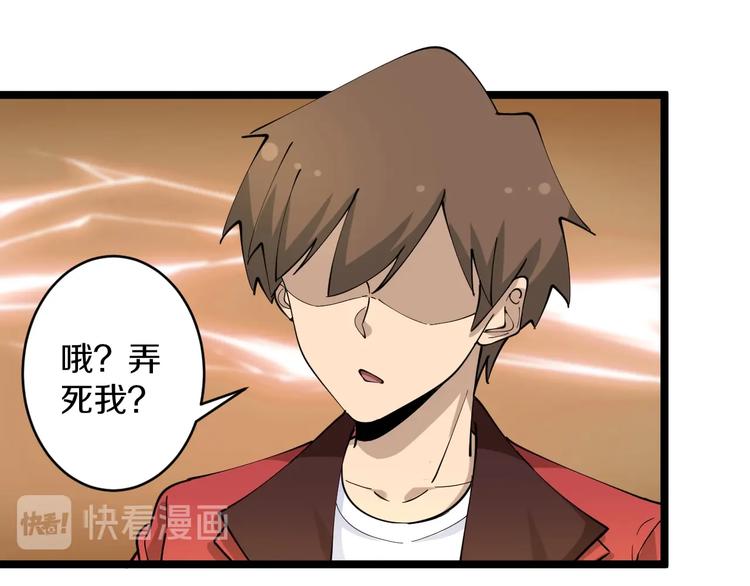 第91话 柳嫣然的麻烦80