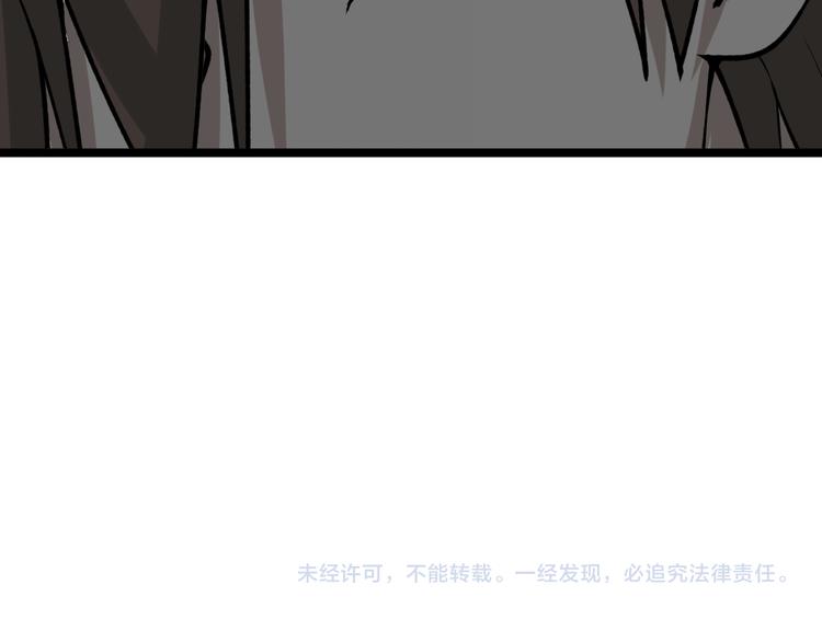 第169话 干得漂亮109