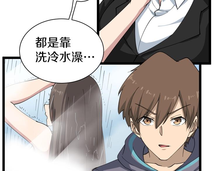 第21话 医者仁心132