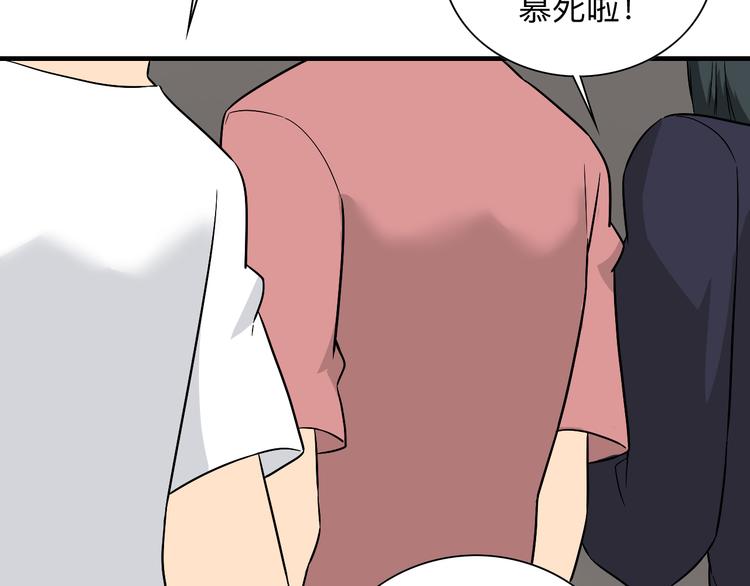 第189话 生命之水89