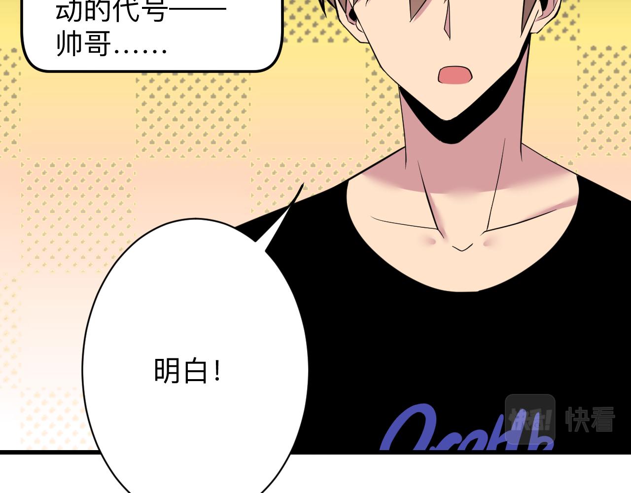 第242话 药丸21